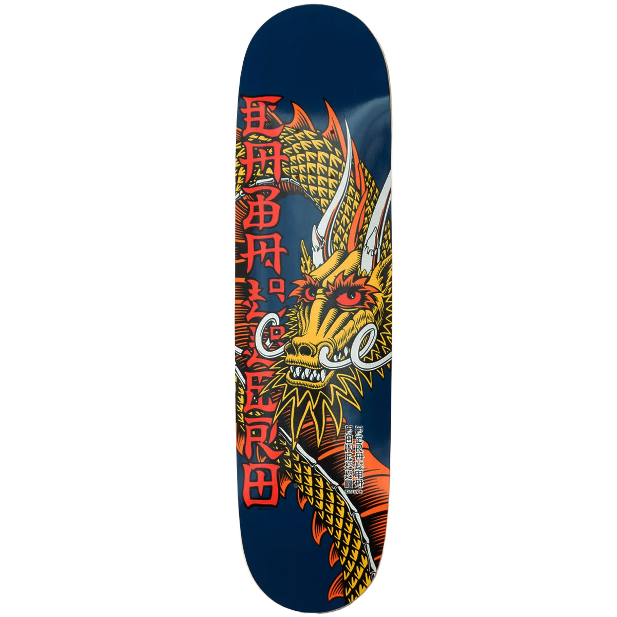 Powell Peralta - Cab Ban This Navy 7.5 Skateboard Deck.