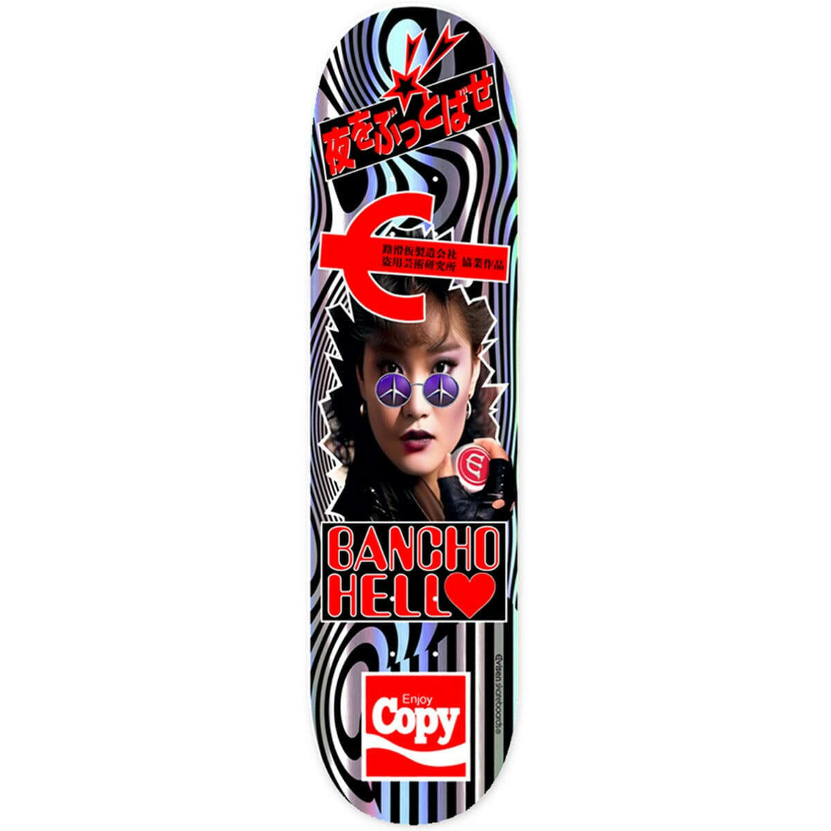 Evisen - Bancho Hell 8.5 Skateboard Deck.