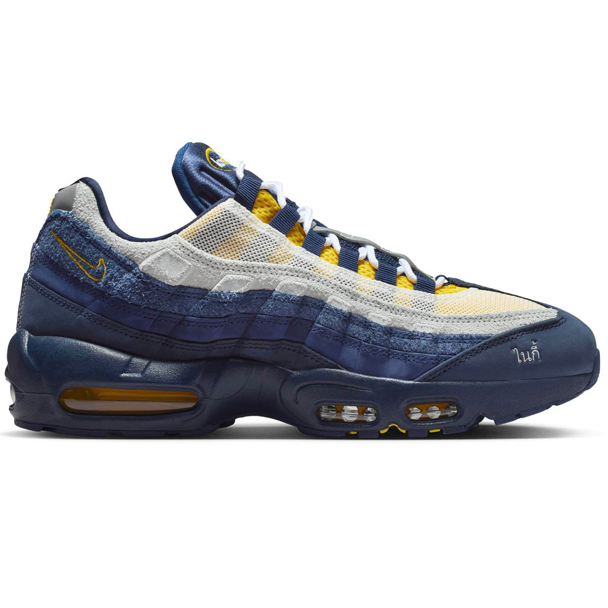 Nike SB Air Max 95 x Eric Koston Obsidian/Speed Yellow