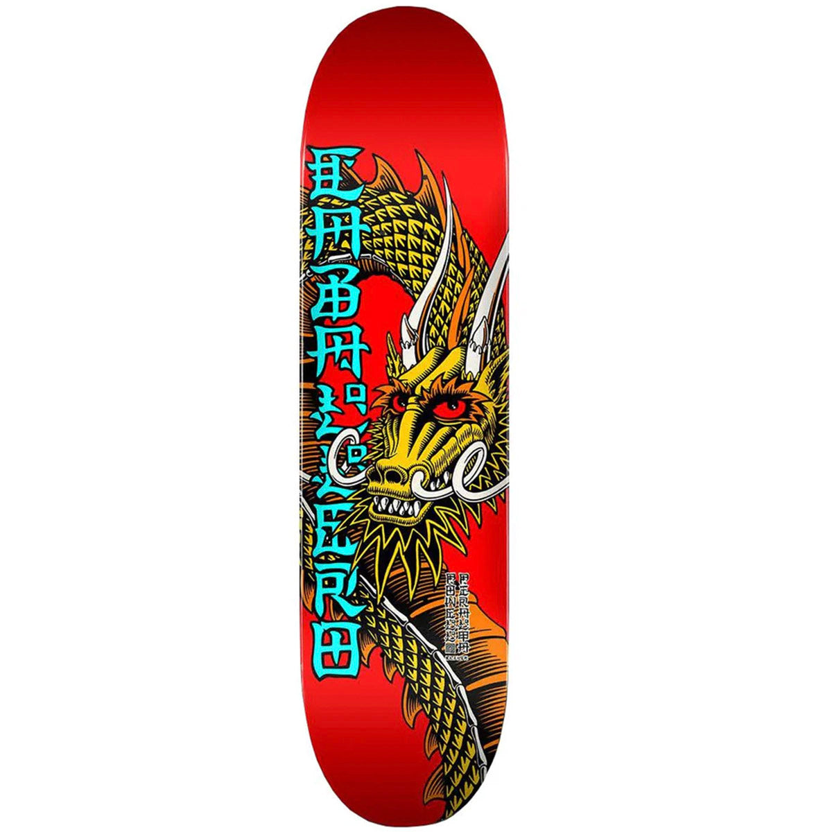 Powell Peralta - Cab Ban This Red 8.25 Skateboard Deck.
