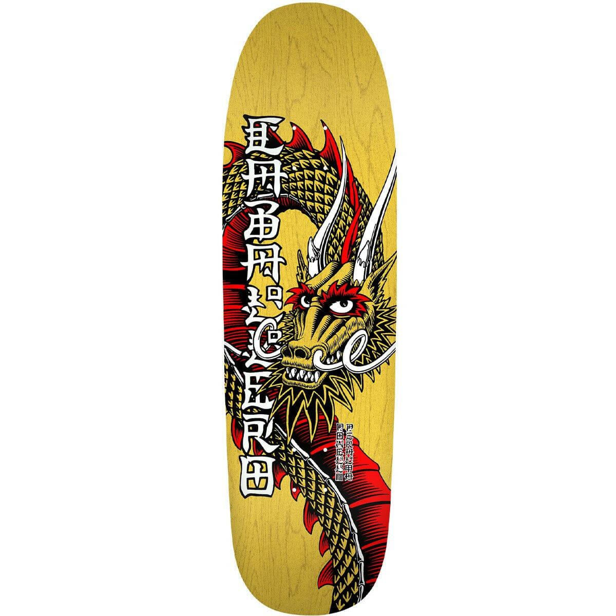 Powell Peralta - Steve Caballero Ban This Yellow 9.265 Reissue Skateboard Deck.