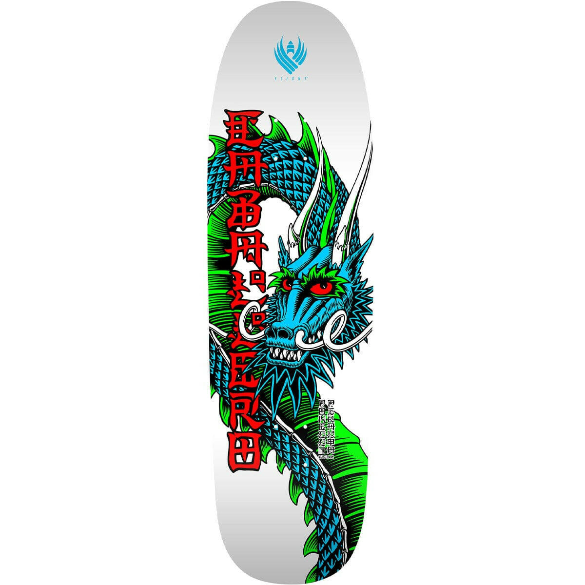 Powell Peralta - Steve Caballero Ban This Flight 5 192 9.265 Skateboard Deck.