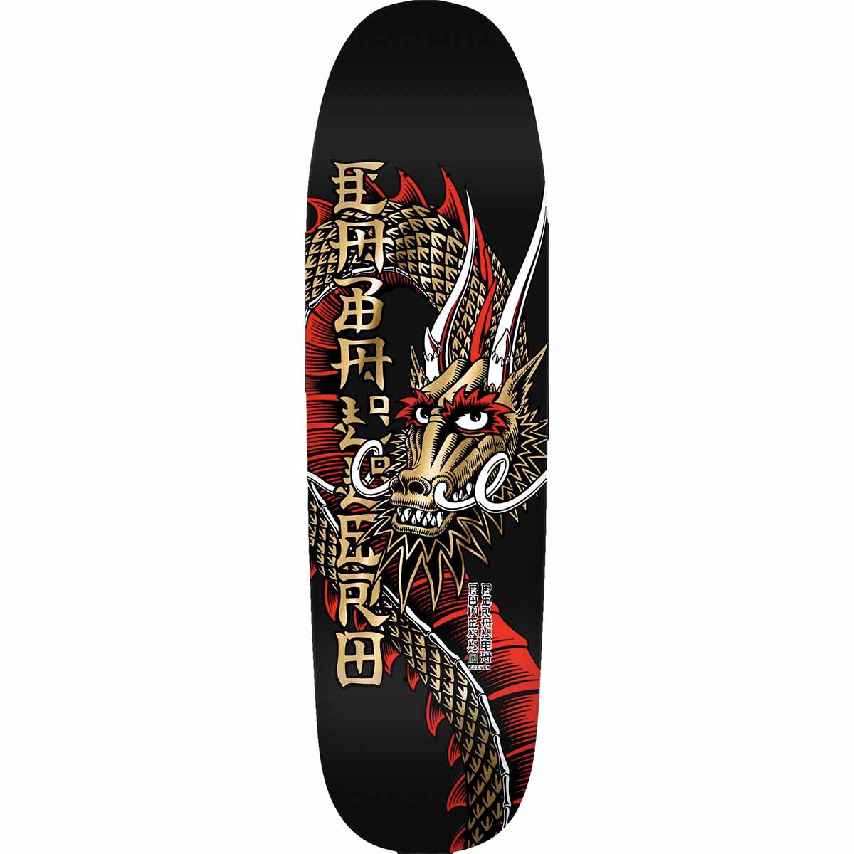 Powell Peralta Steve Caballero Ban This Gold Foil 9.265 Reissue Skateboard Deck