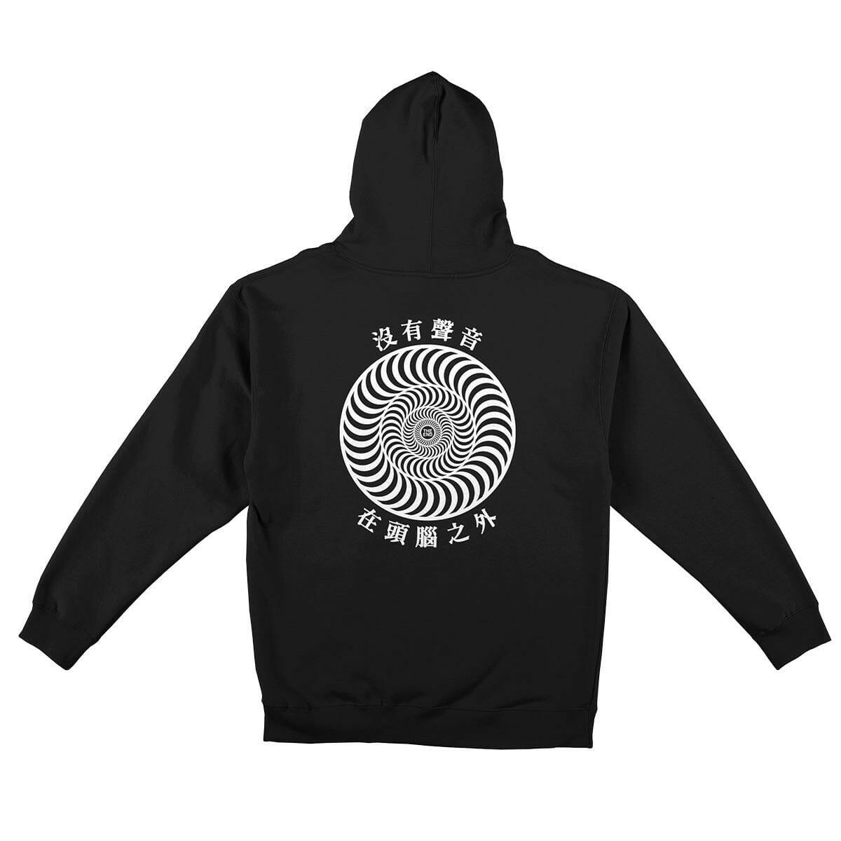 Spitfire - Sci-Fi Fantasy Silence Hoodie Black.