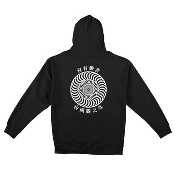 Spitfire - Sci-Fi Fantasy Silence Hoodie Black.