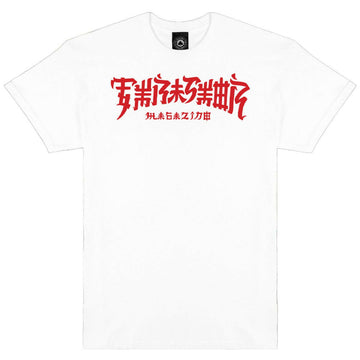 Thrasher - Chinatown Tee White.
