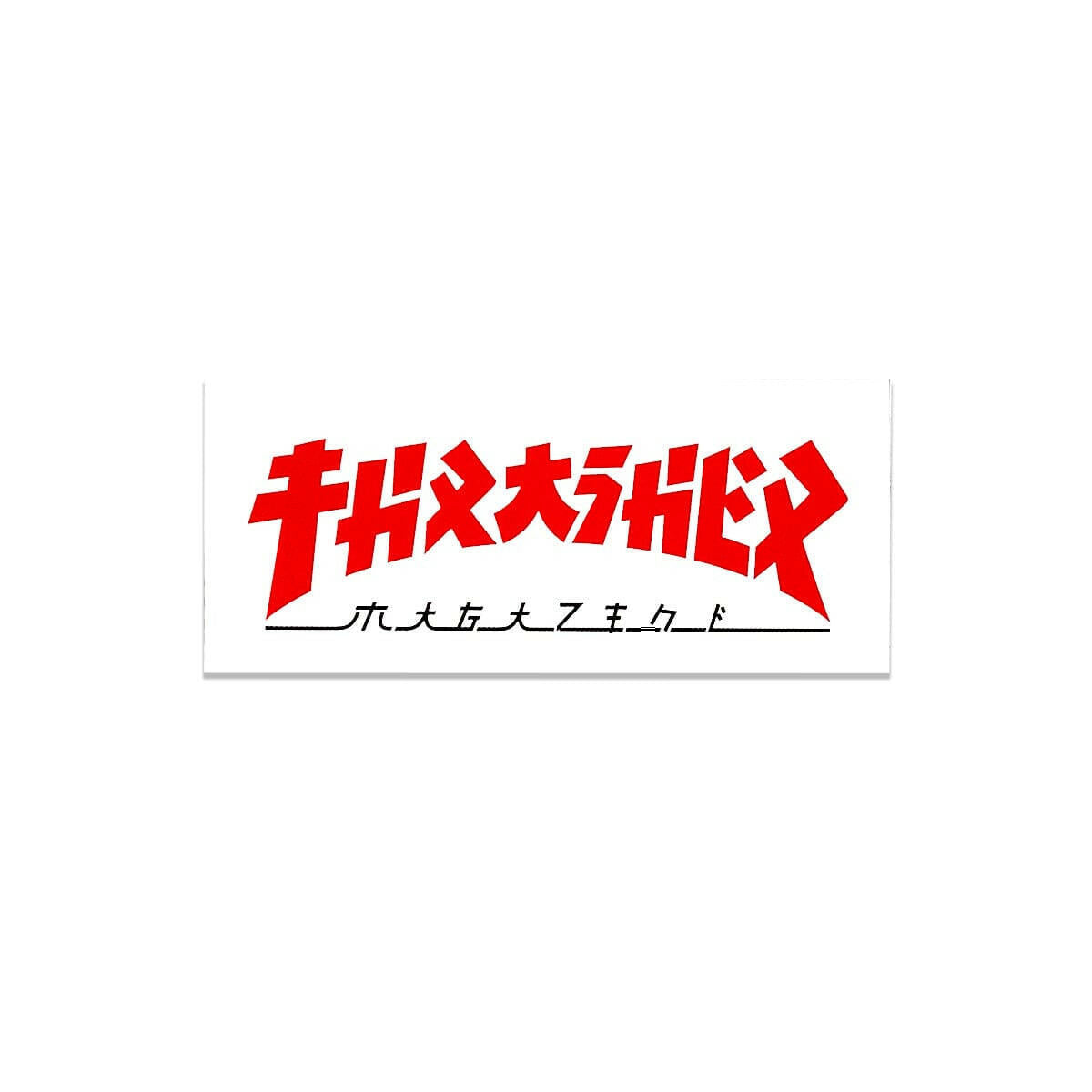 Thrasher - Godzilla Rectangle 6" Sticker.
